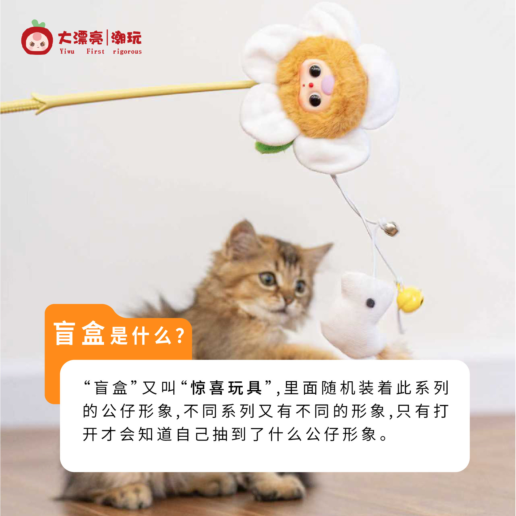 Dapiaoliang Chaowan Cat Teaser - огляд і ціна Pet Supplies First
